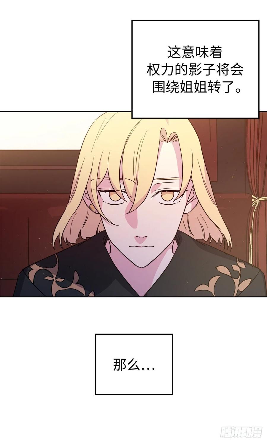 197.拯救村庄的策略13