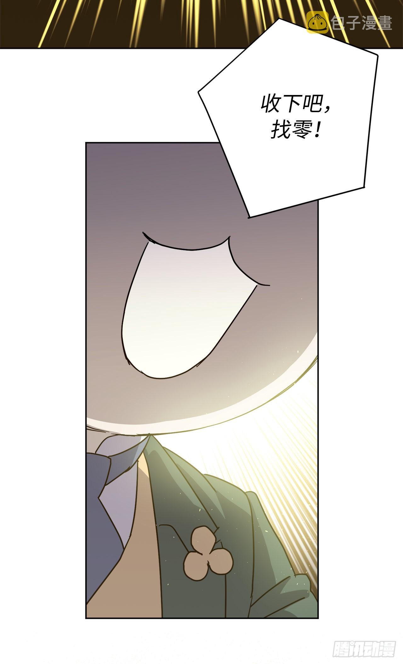 221.超级玩家的百分百掉宝率35