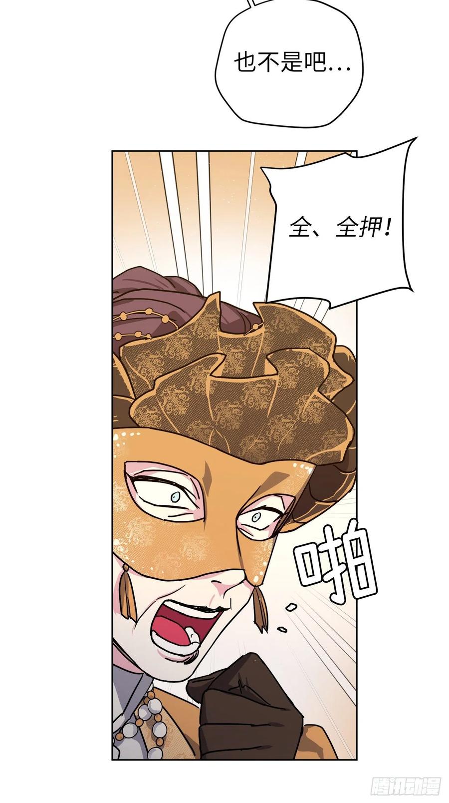 171.赌局开启29