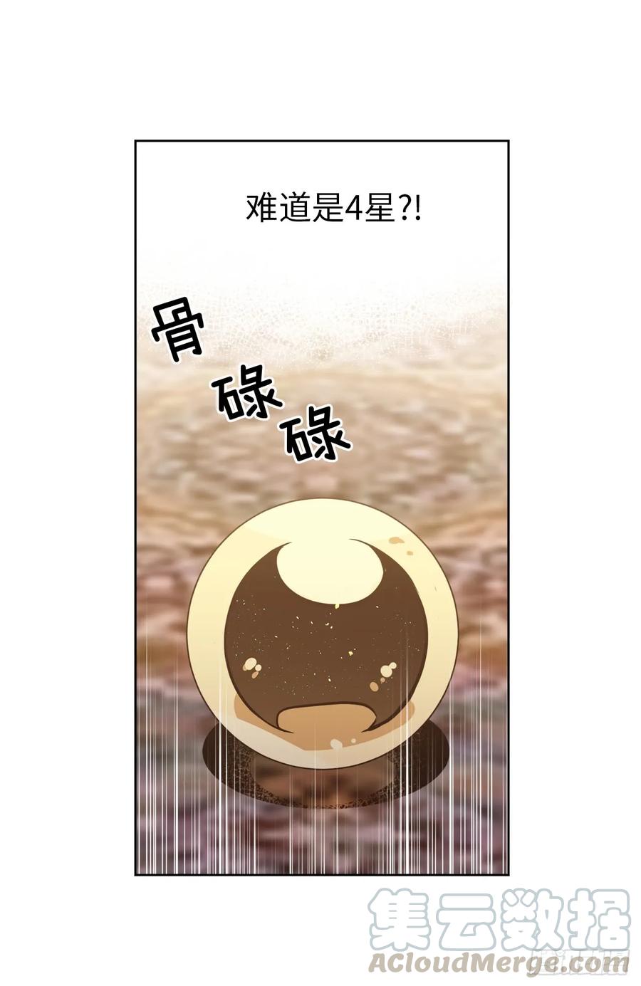 40.天使还是恶魔？21