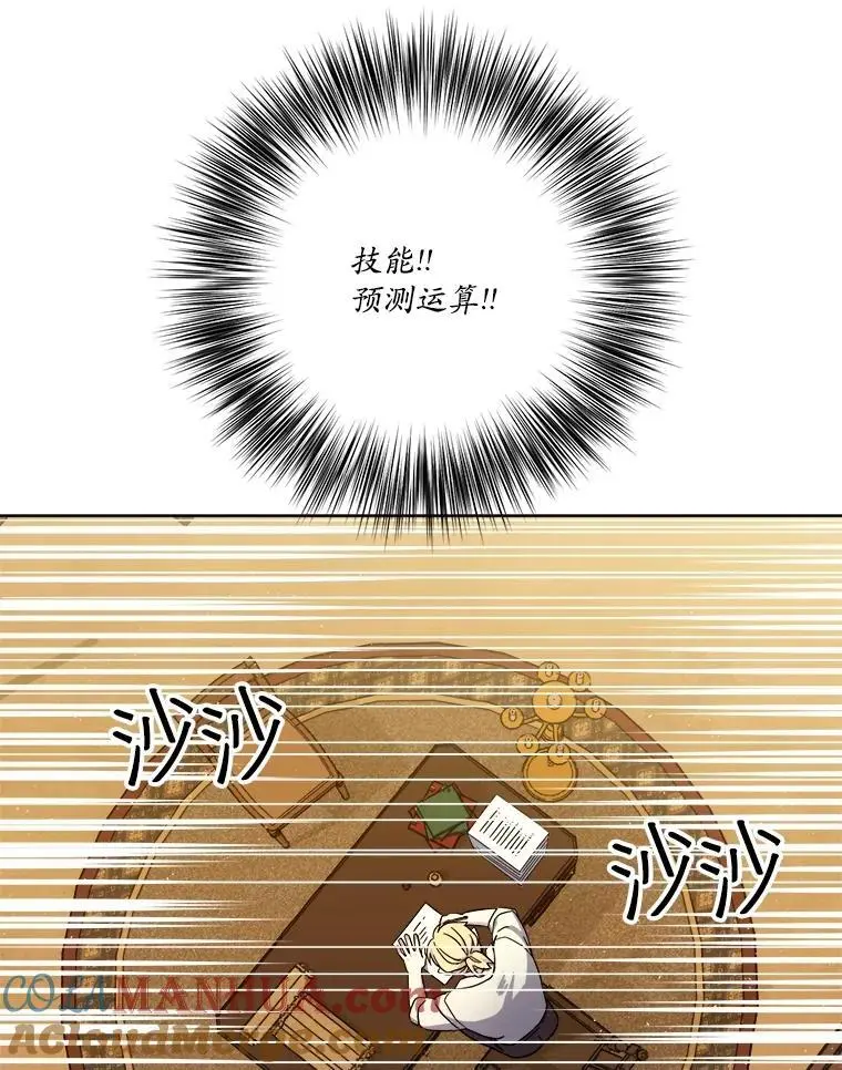 280.检查工作16