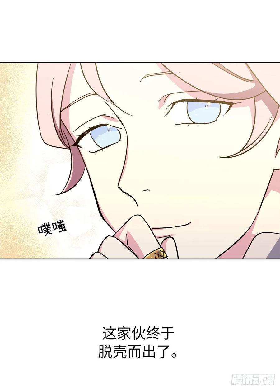 142.特罗尼安的专用方法26