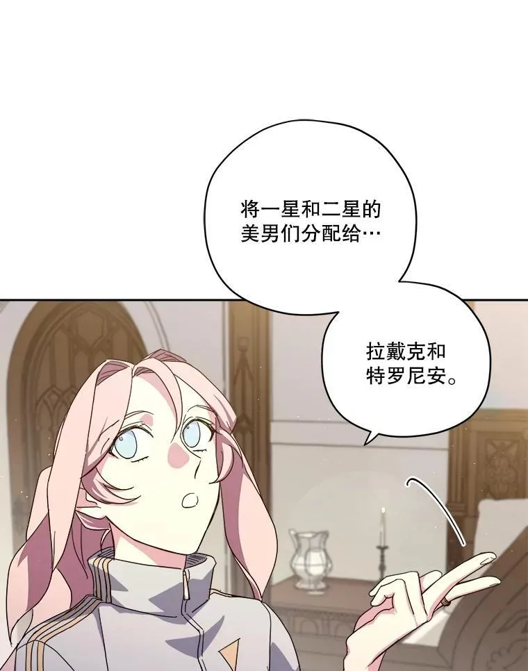 298.结婚信物2