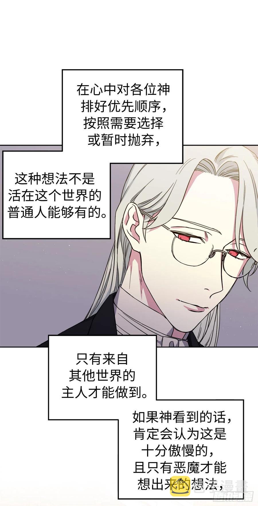 206.魔族入侵11