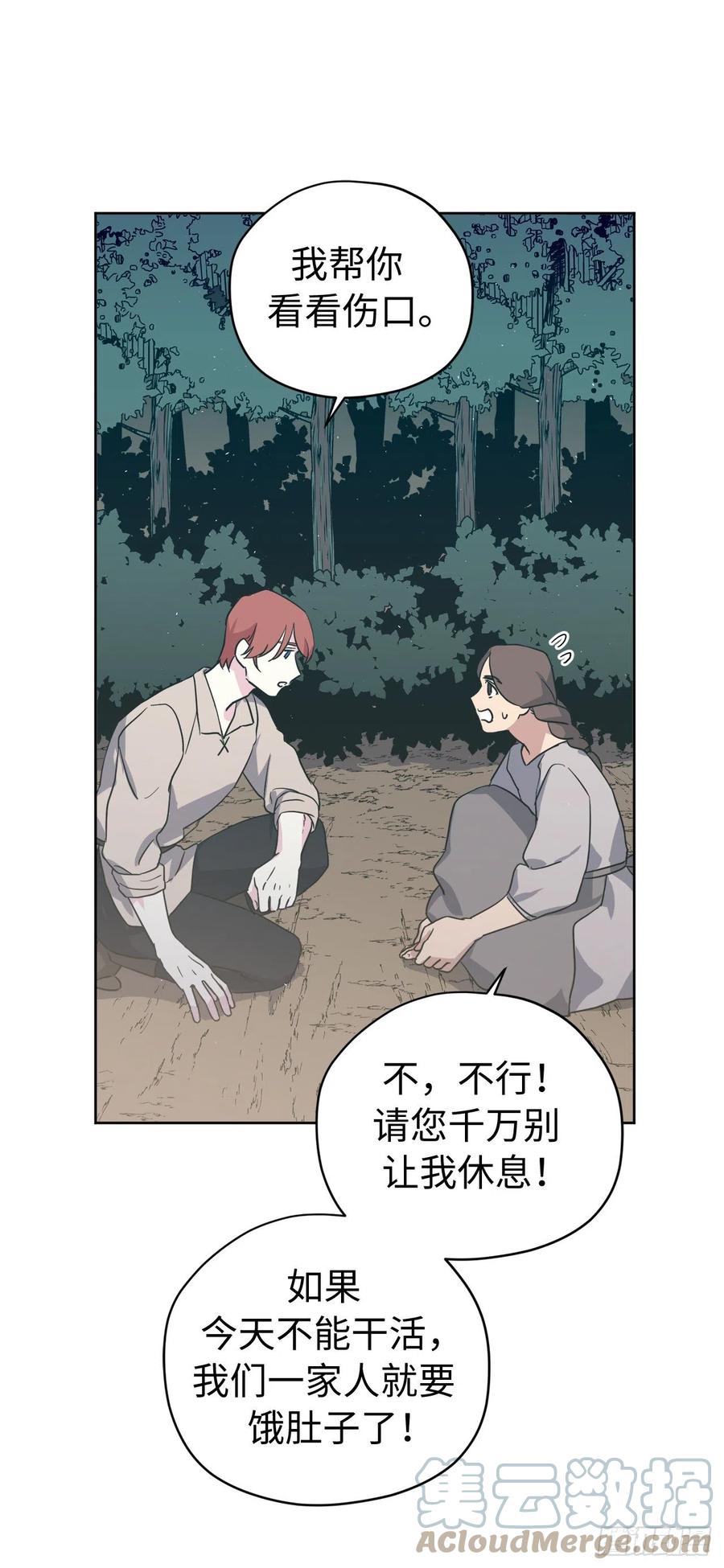 200.这种男人是真实存在的吗30