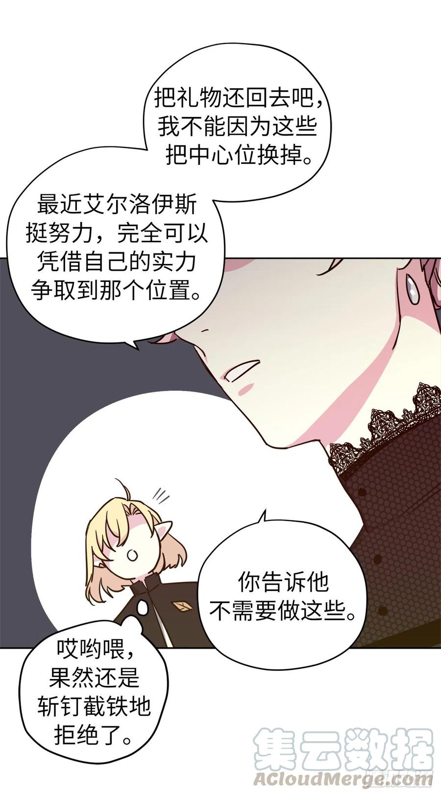 164.送上门的不要白不要30
