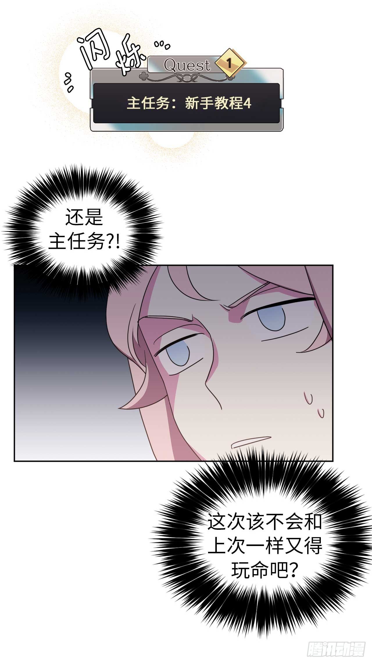 25.那我用力了40