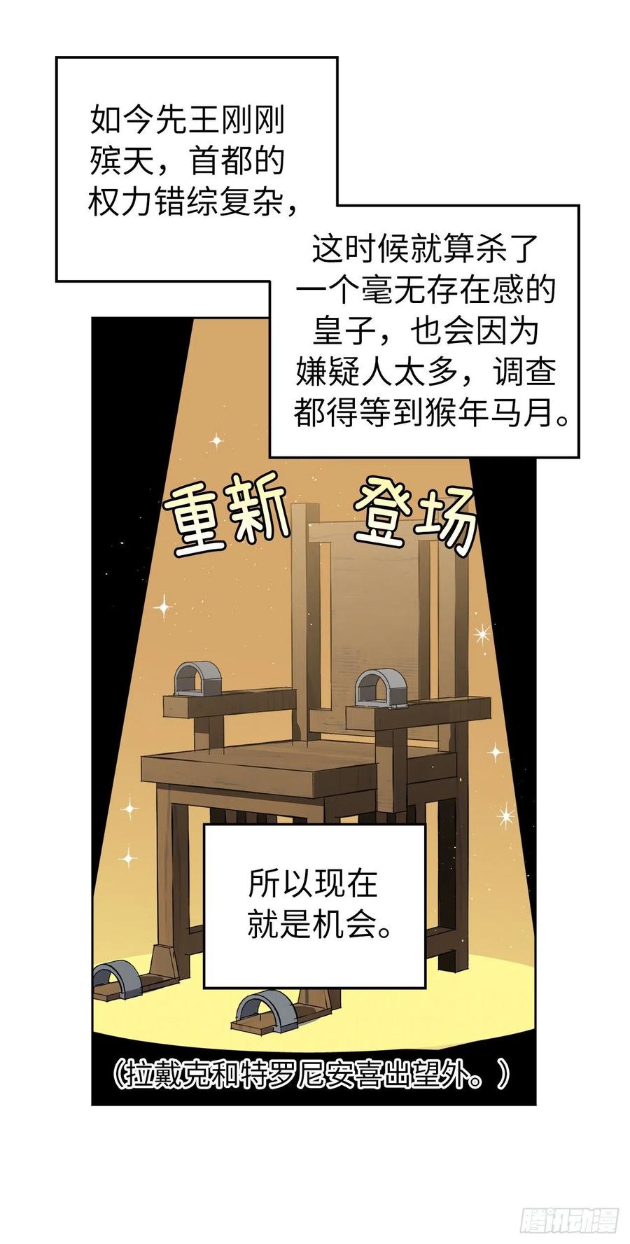 170.牧者有责任引导迷失美男7