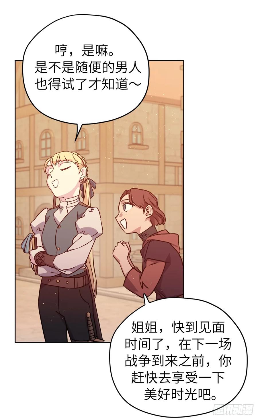 106.支配多个男人的规矩17