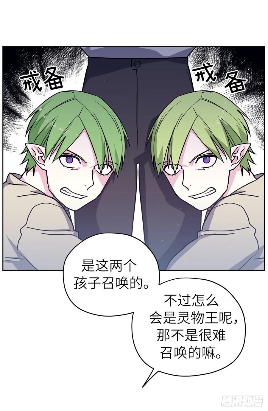 109.魔法封印器25