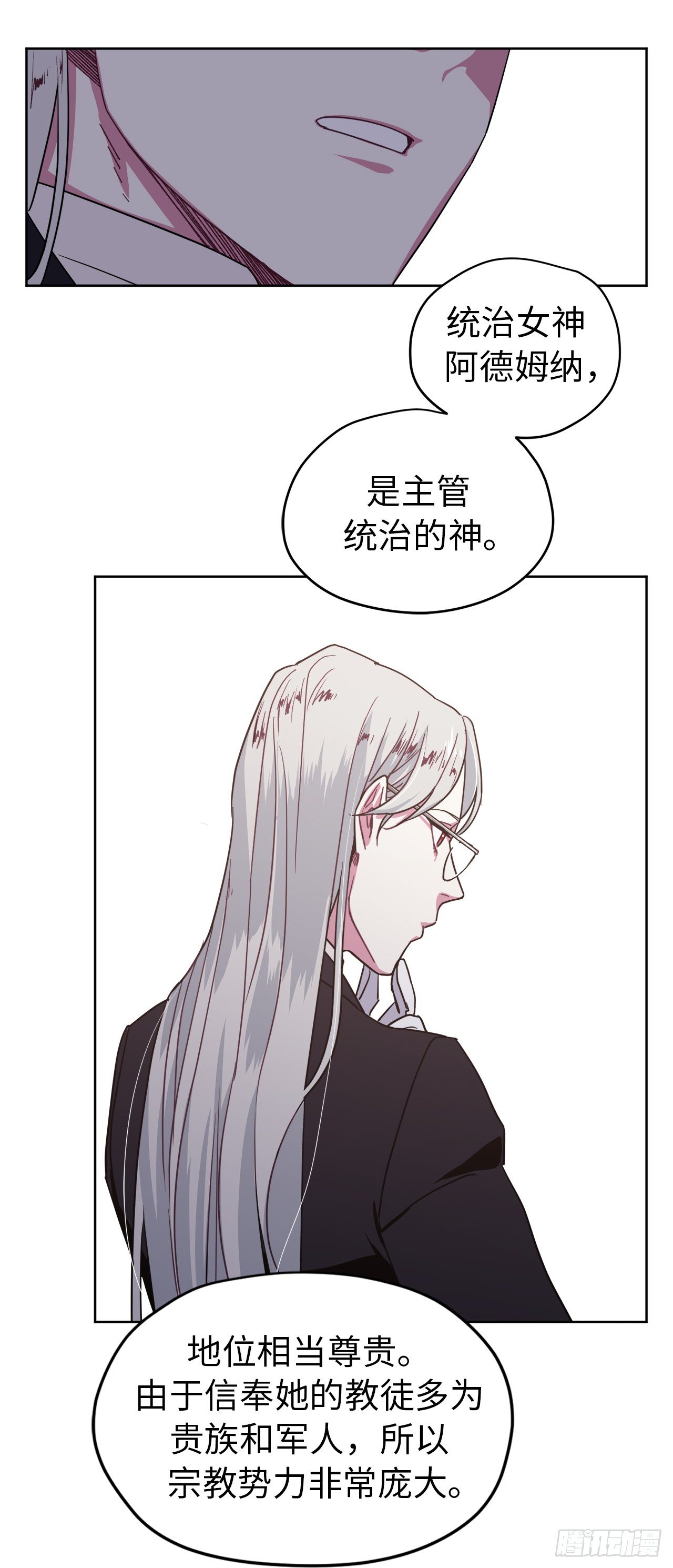 19.文化差异13