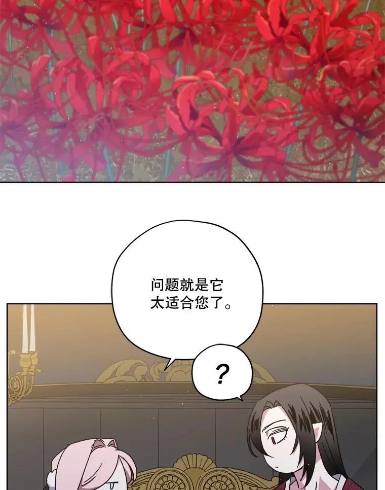 283.坦白20