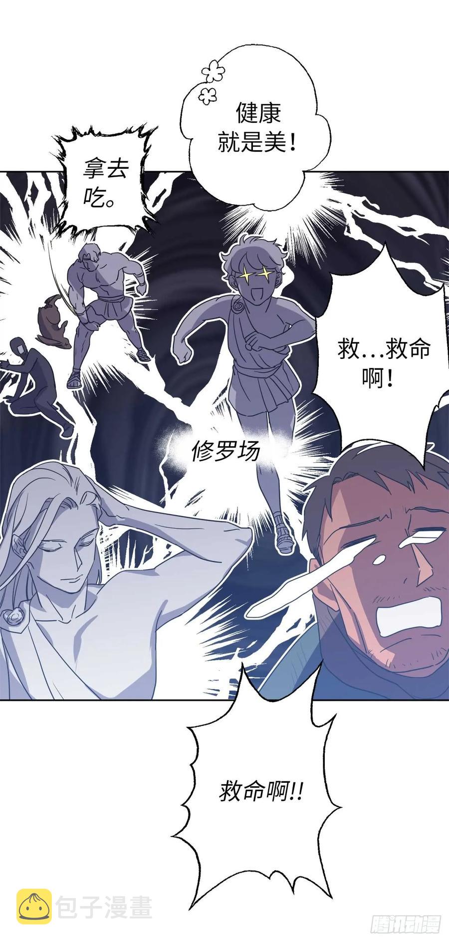 38.配合完美的完成任务！19
