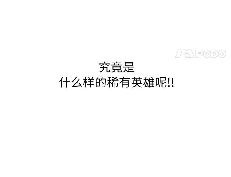 2.应您的召唤而来95