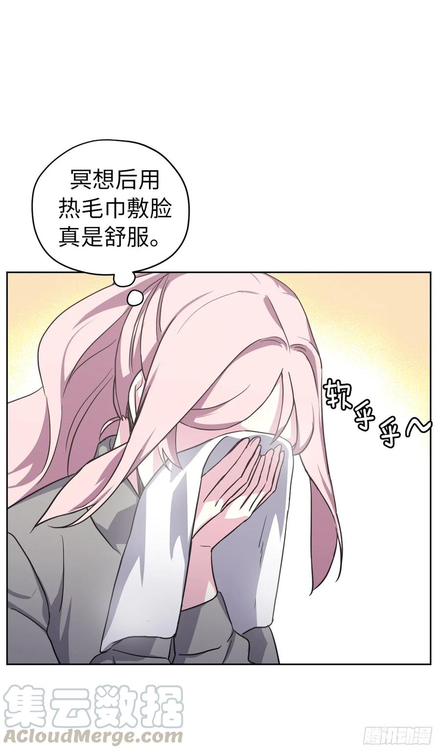 51.难以启齿的生理痛9