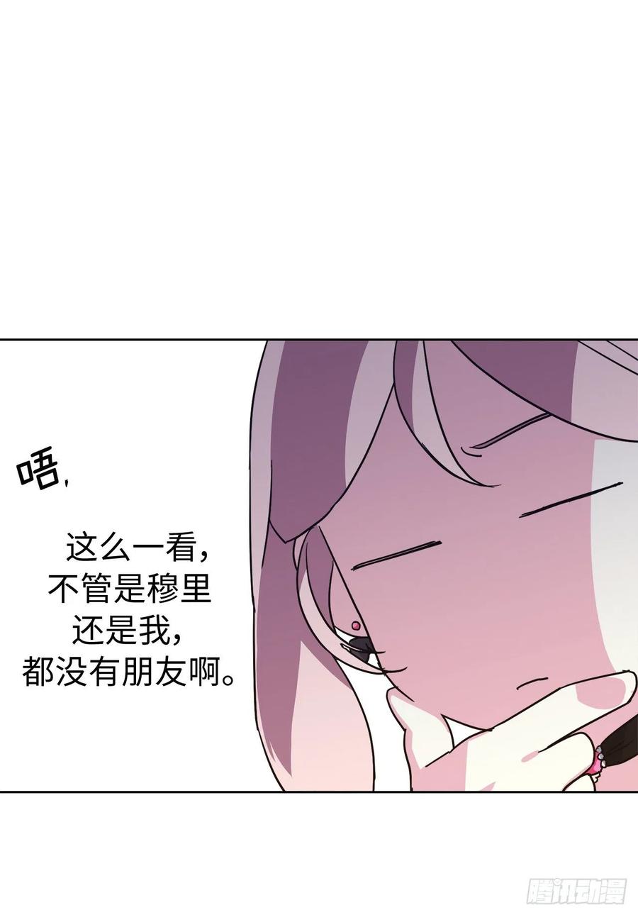 193.令人骄傲的生理期5