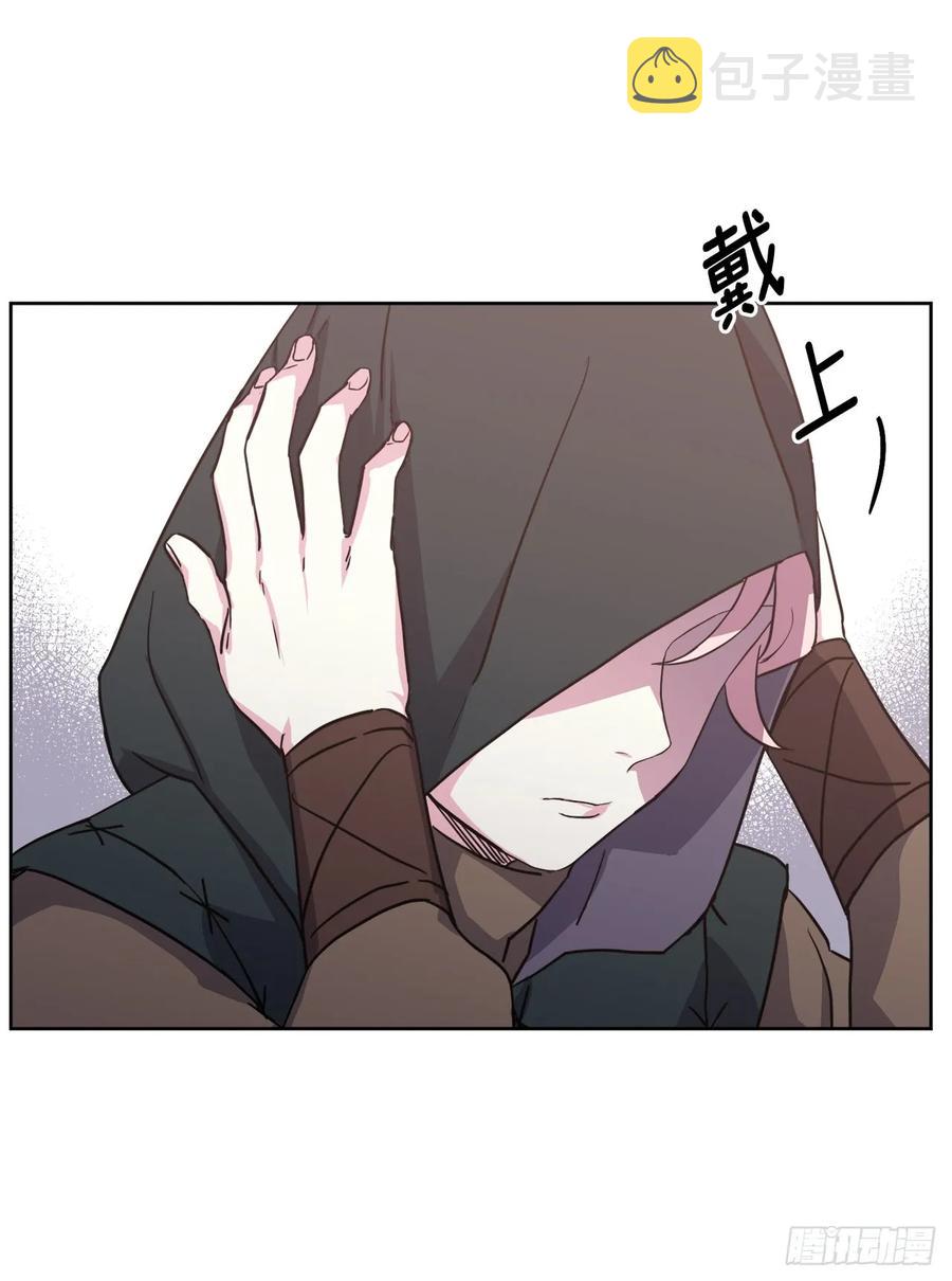 85.公主抱14