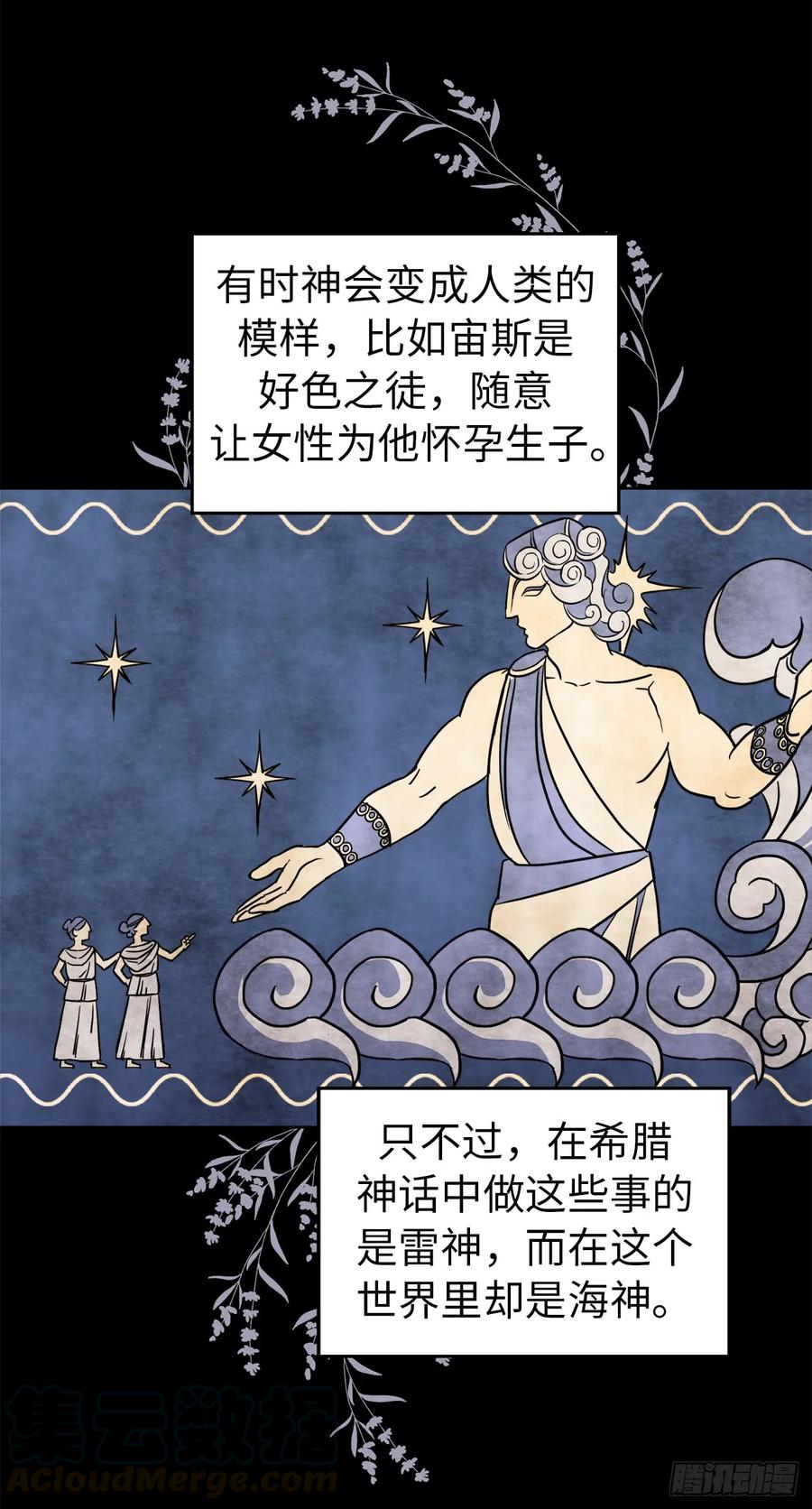 60.人生本就是独行道3