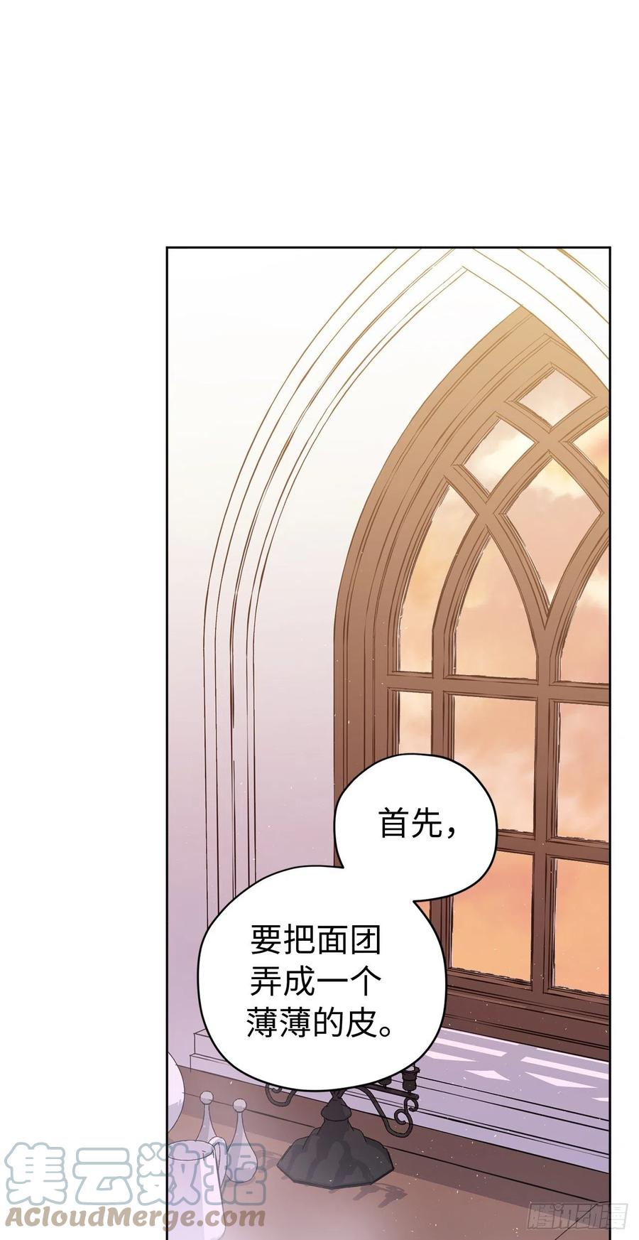 203.多才多艺的泰莱斯16