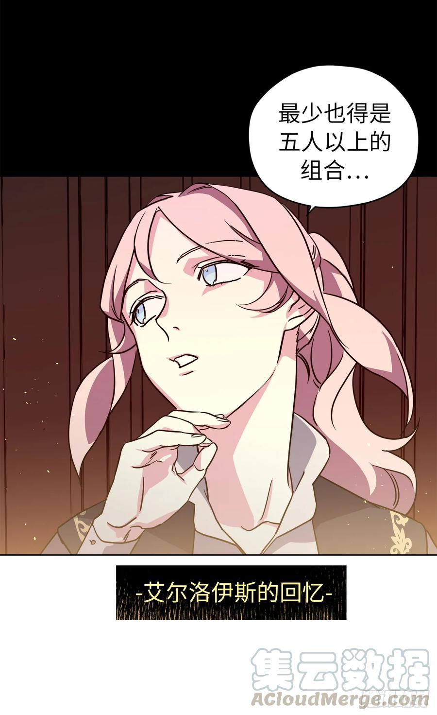 119.告白！16