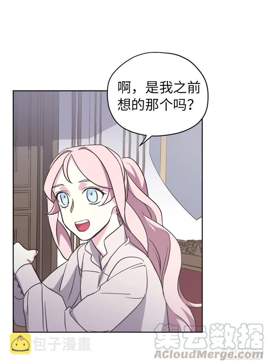 53.用钱买世界24