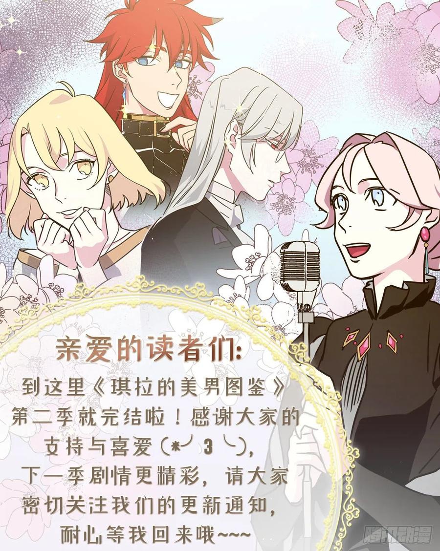 167.我这个礼物你还满意吗？51