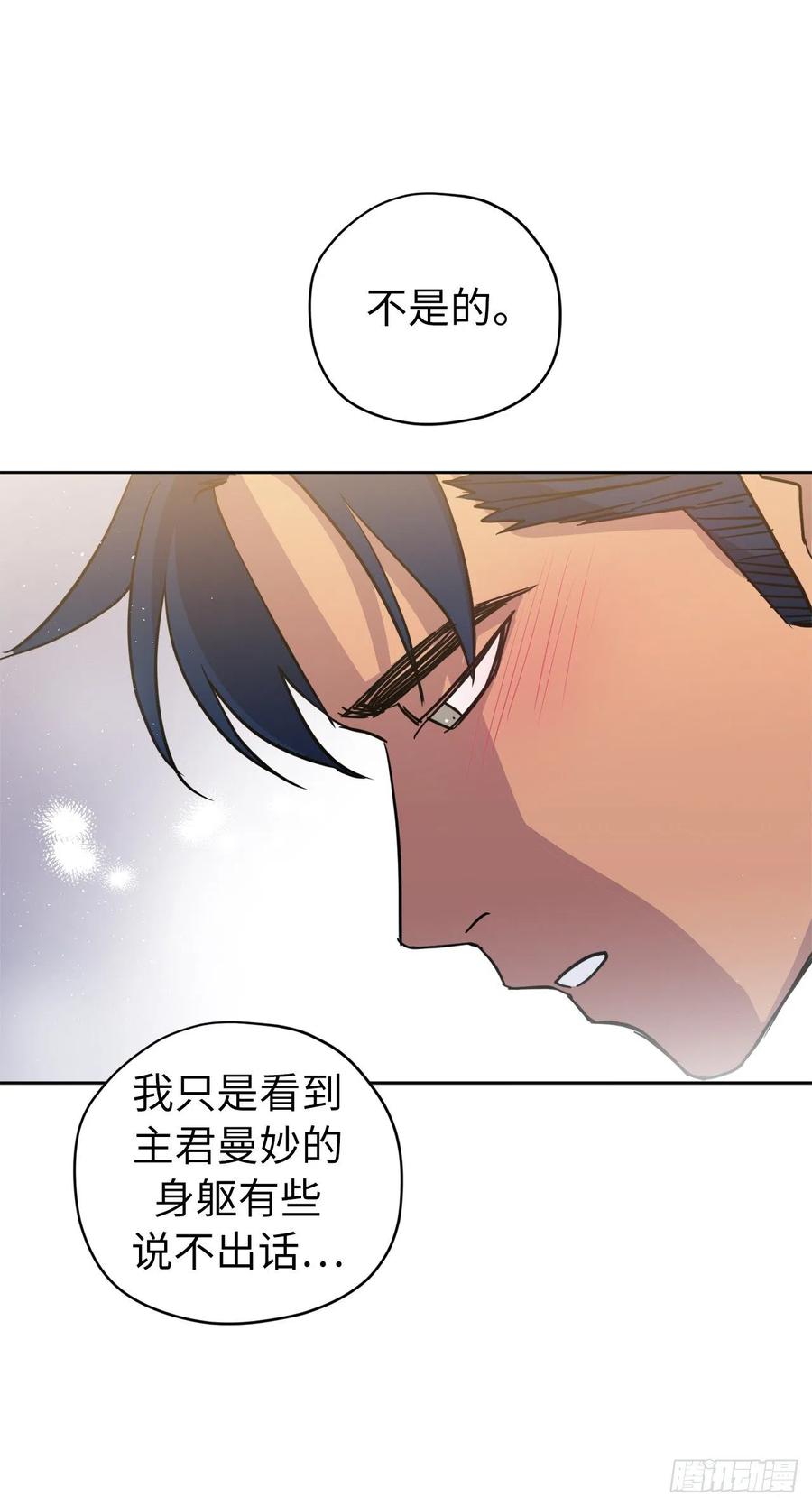 162.给个机会，让我帮你搓澡26