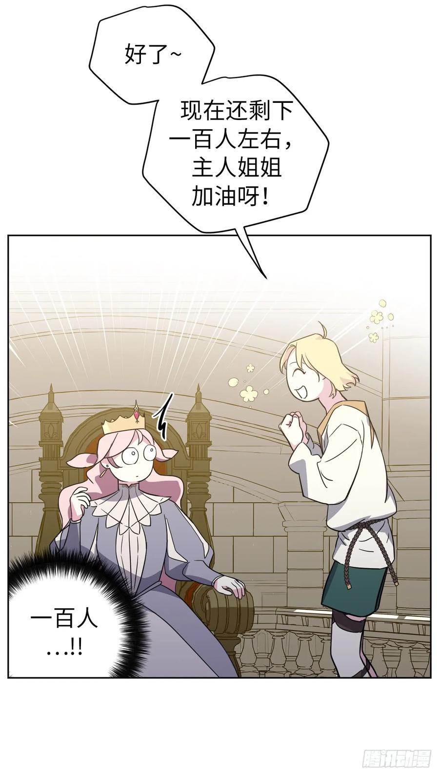 76.我真是太难了！35