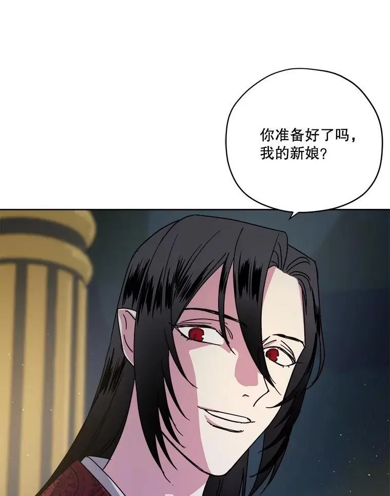 284.赴约13