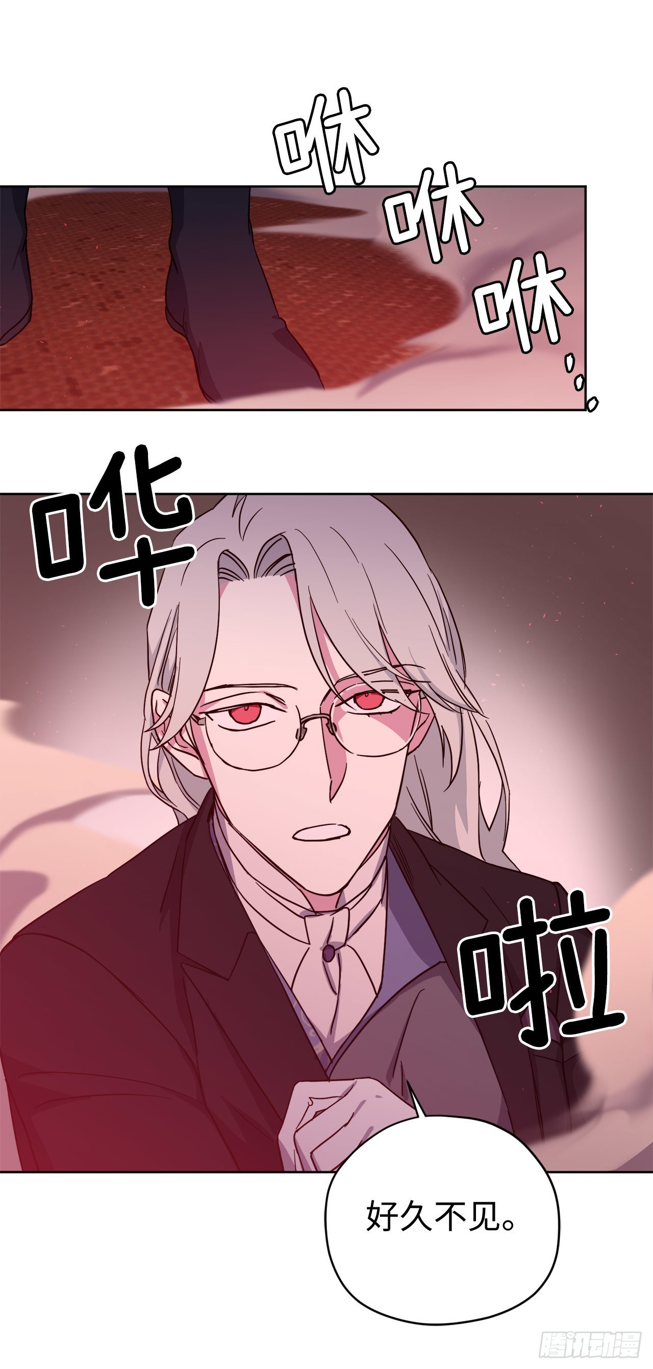 220.向八神献礼6