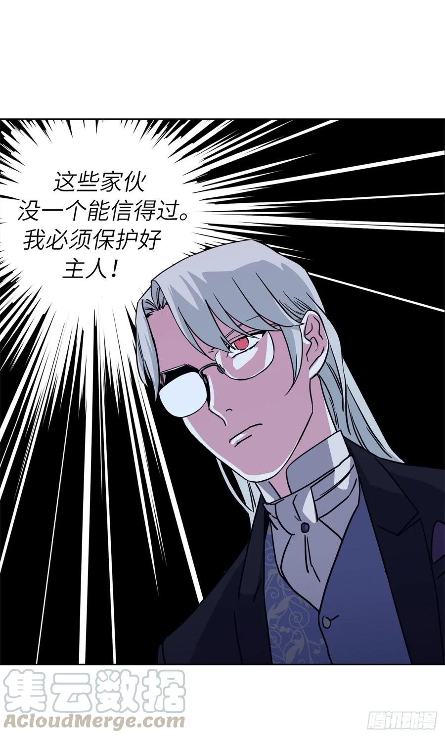 115.多吃草莓18