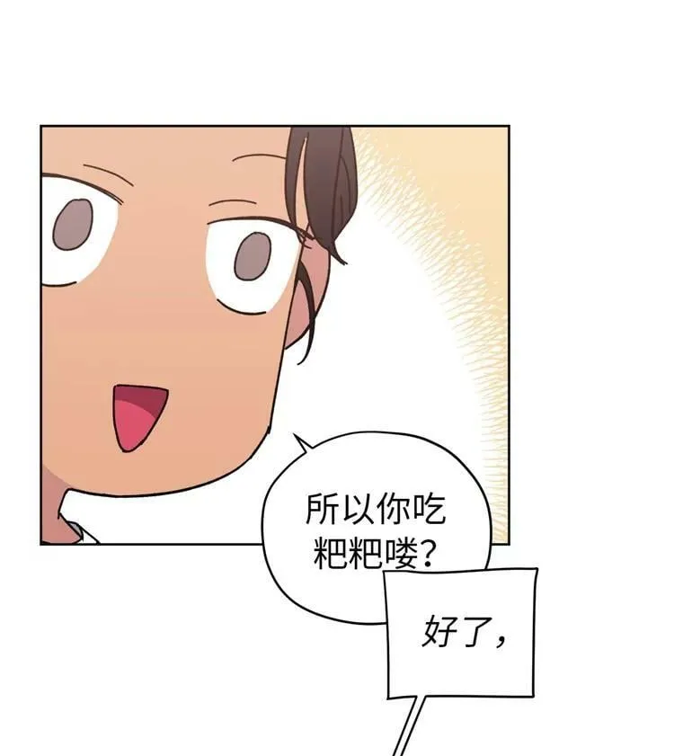 1.被神选中的少女33