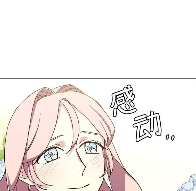 263.如何治疗一只鹿59