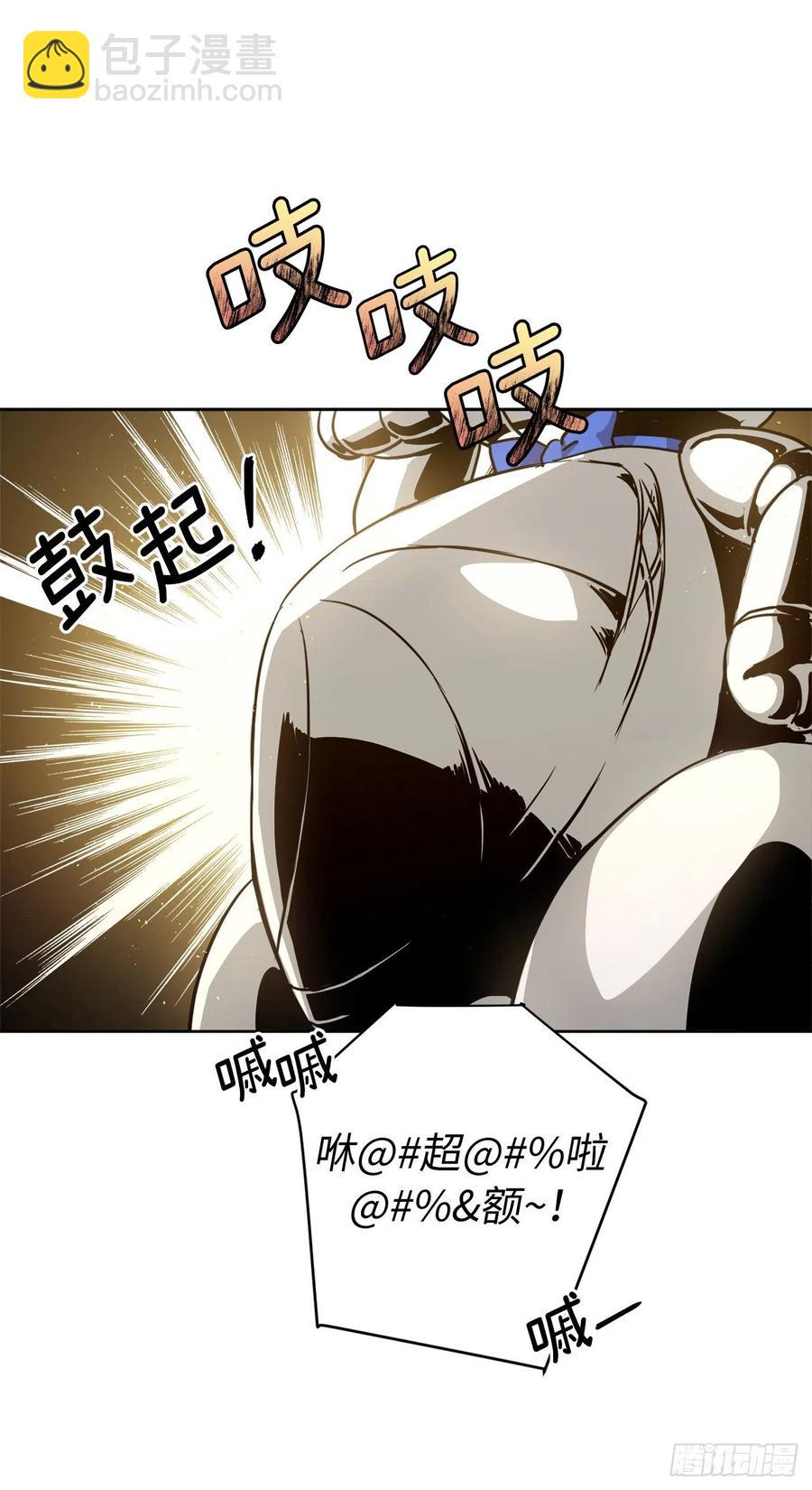 175.时间之神亲赐的恩宠31