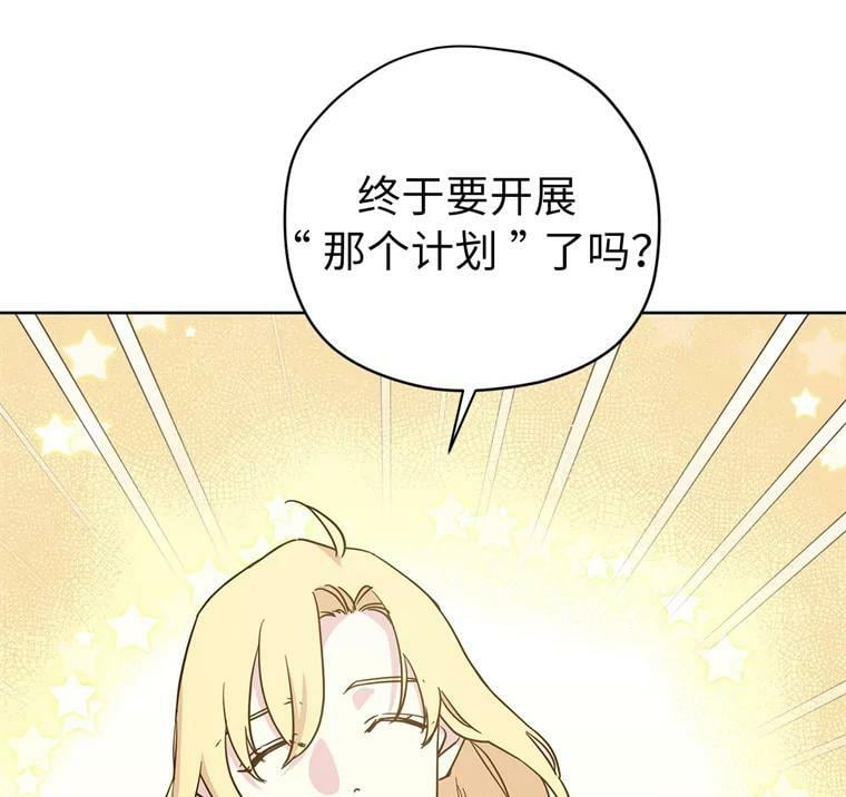 264.成为钱的主人21