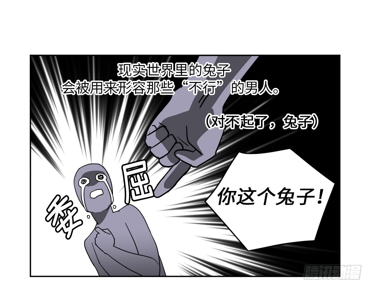 23.奴隶魔法39