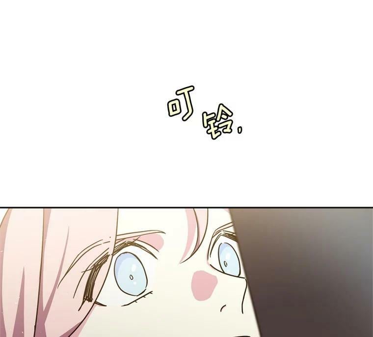 260.新的职业61