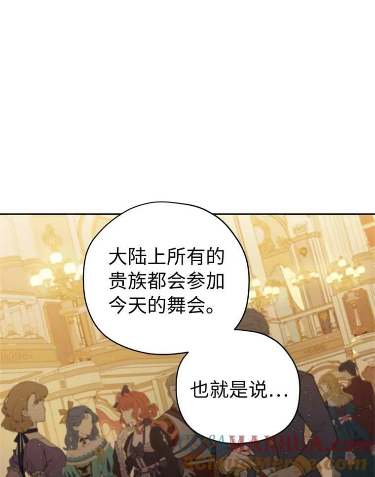 269.舞会30