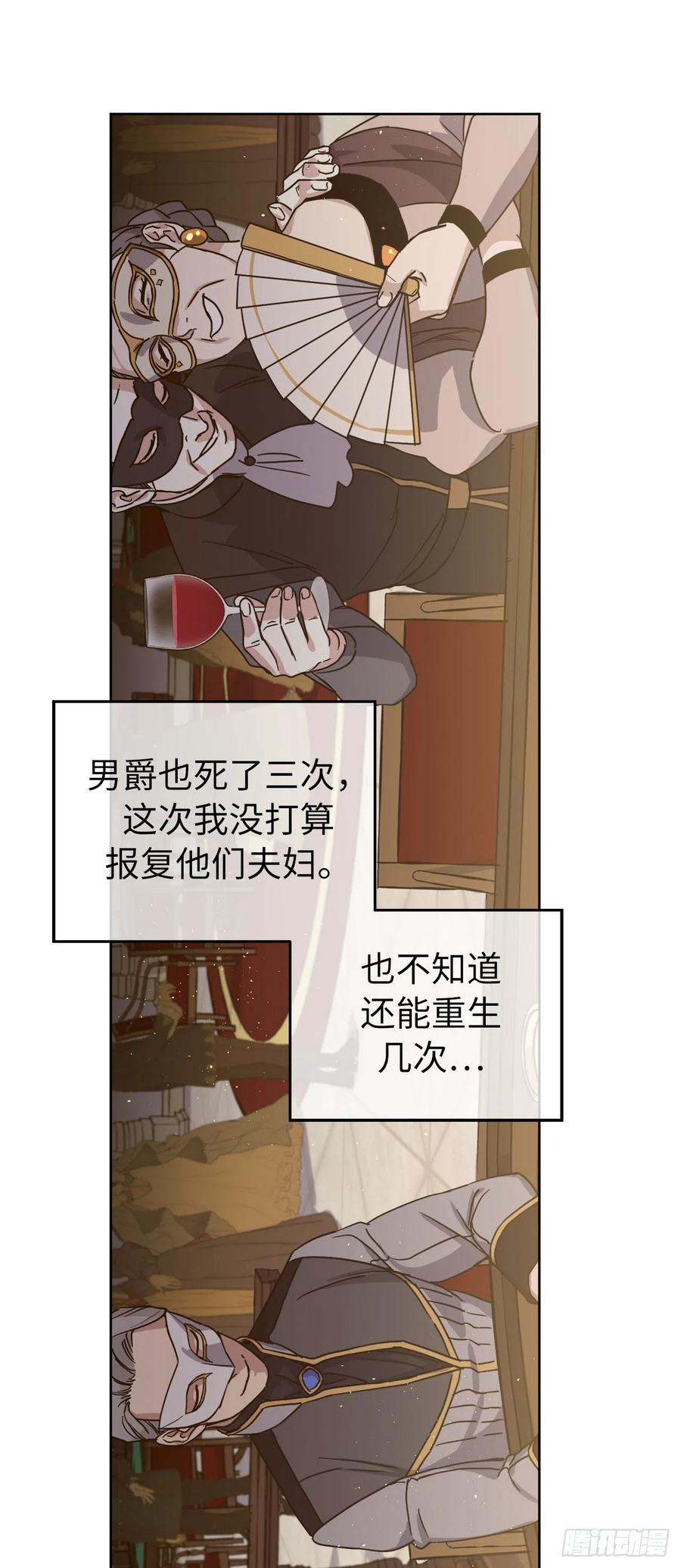 171.赌局开启11