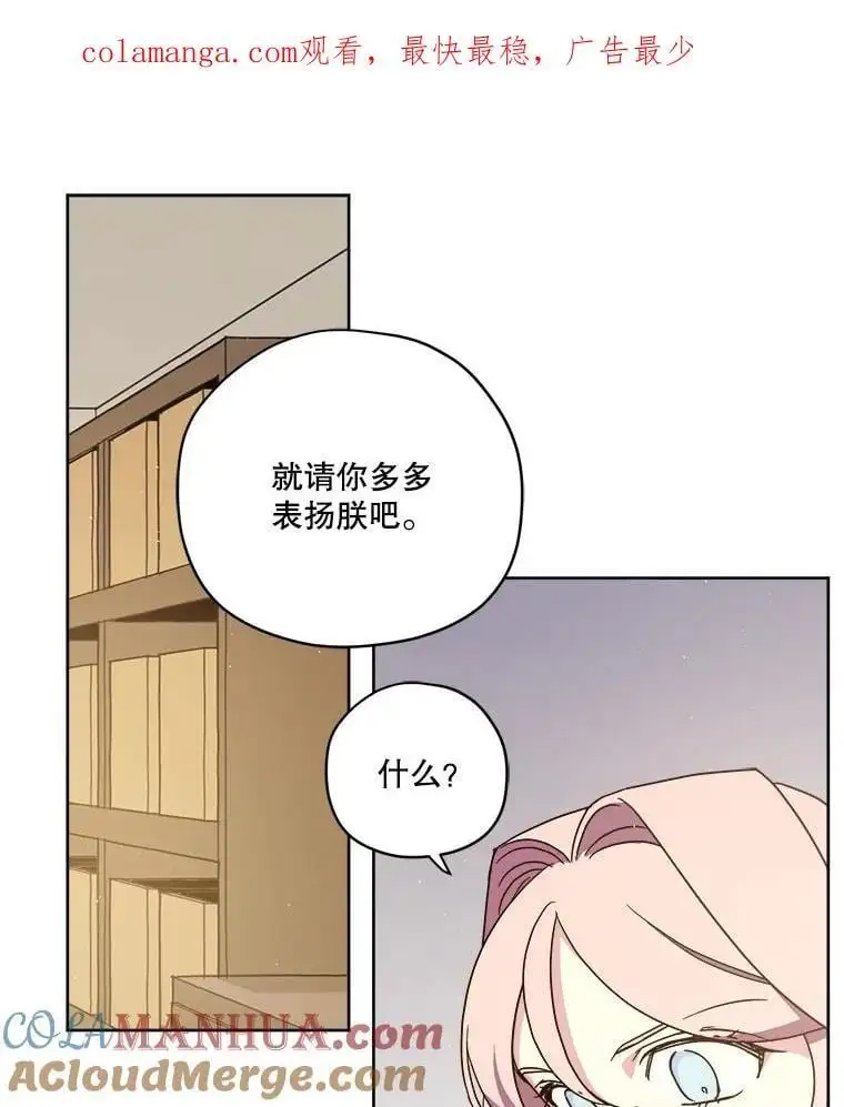 283.坦白0