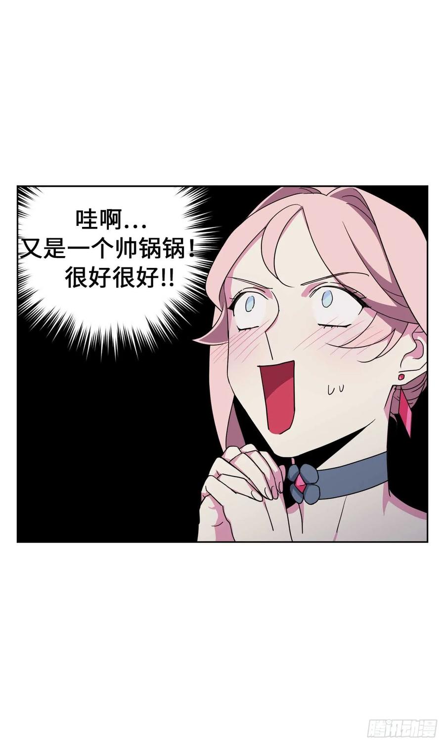 31.我…不配做执事40