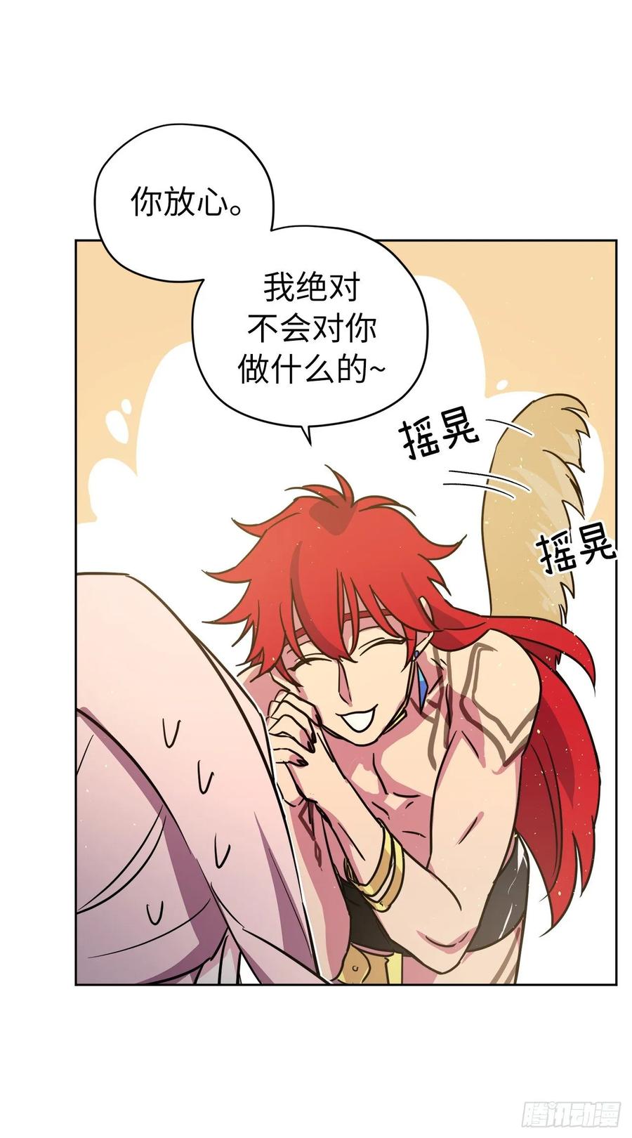 144.我也想服侍主人洗澡！22