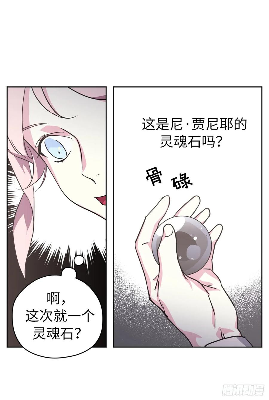58.你们又在算计什么？23