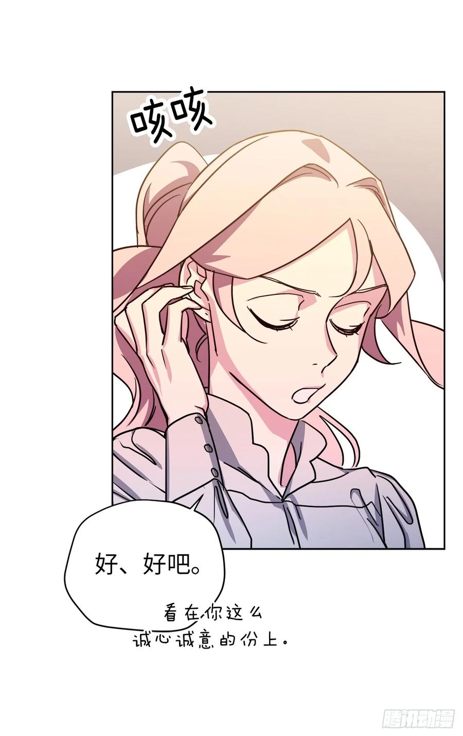 92.坐我腿上心情会变好20