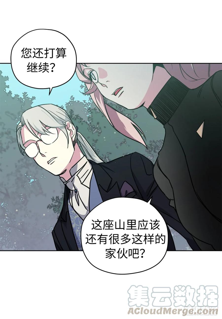 98.我来为你守夜3