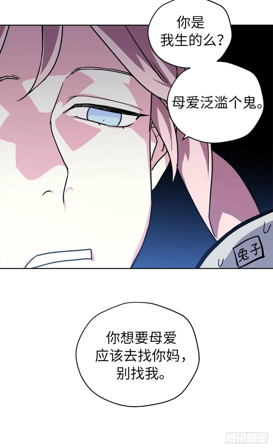 124.想不到琪拉这么冷血！37