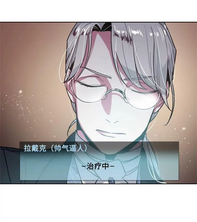 8.臣妾做不到49