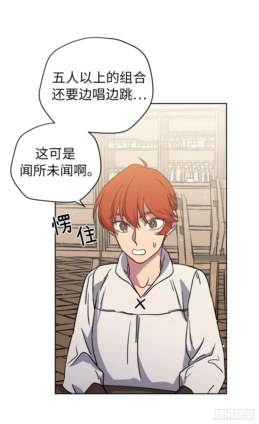 119.告白！17