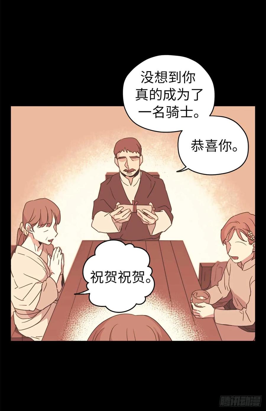 27.神石37