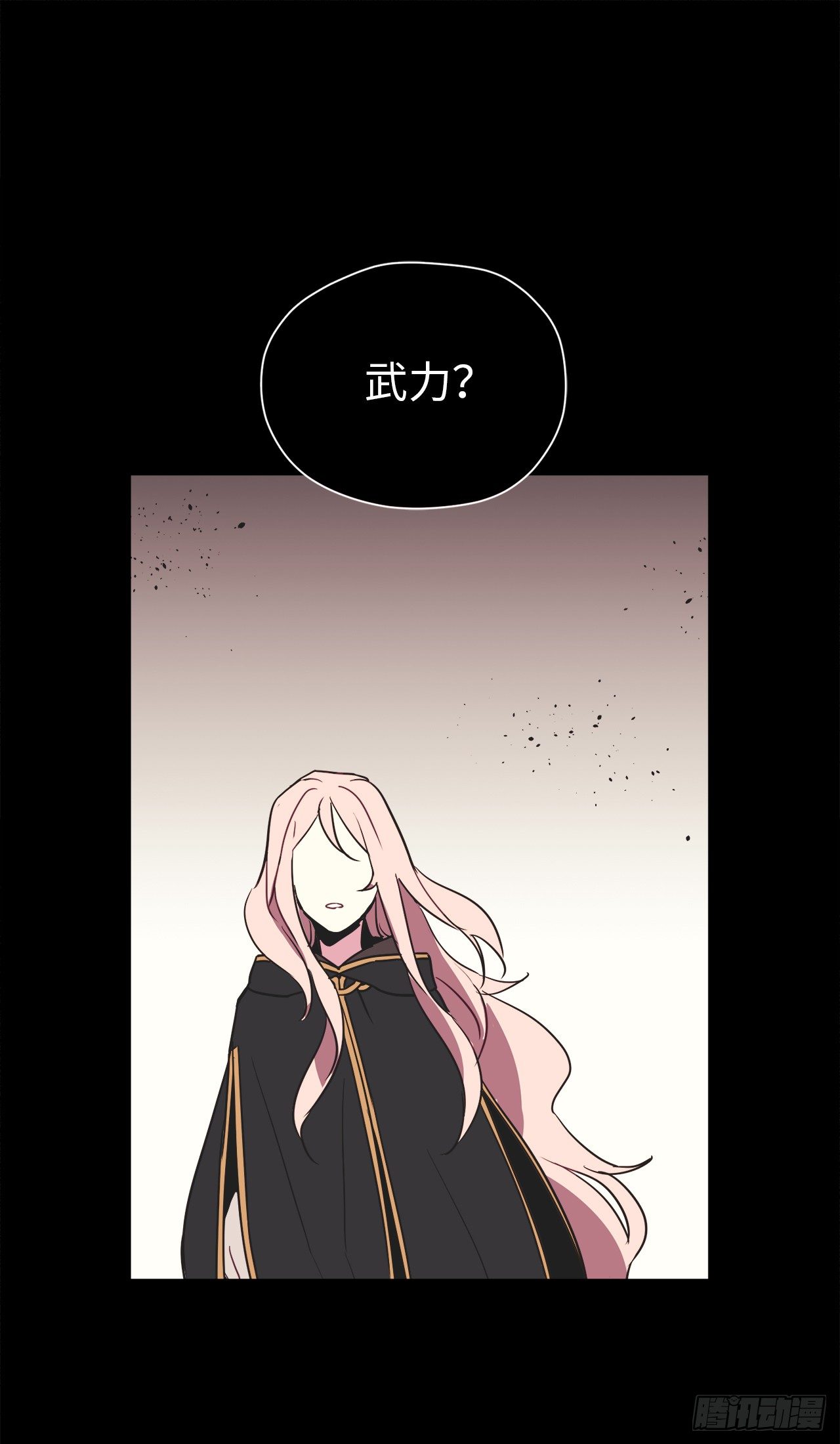 13.您还有我，主人14